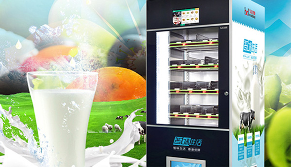 智能售賣機(jī)