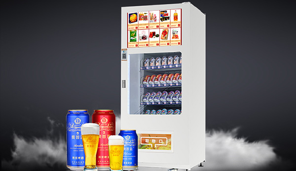飲料自動(dòng)售貨機(jī)